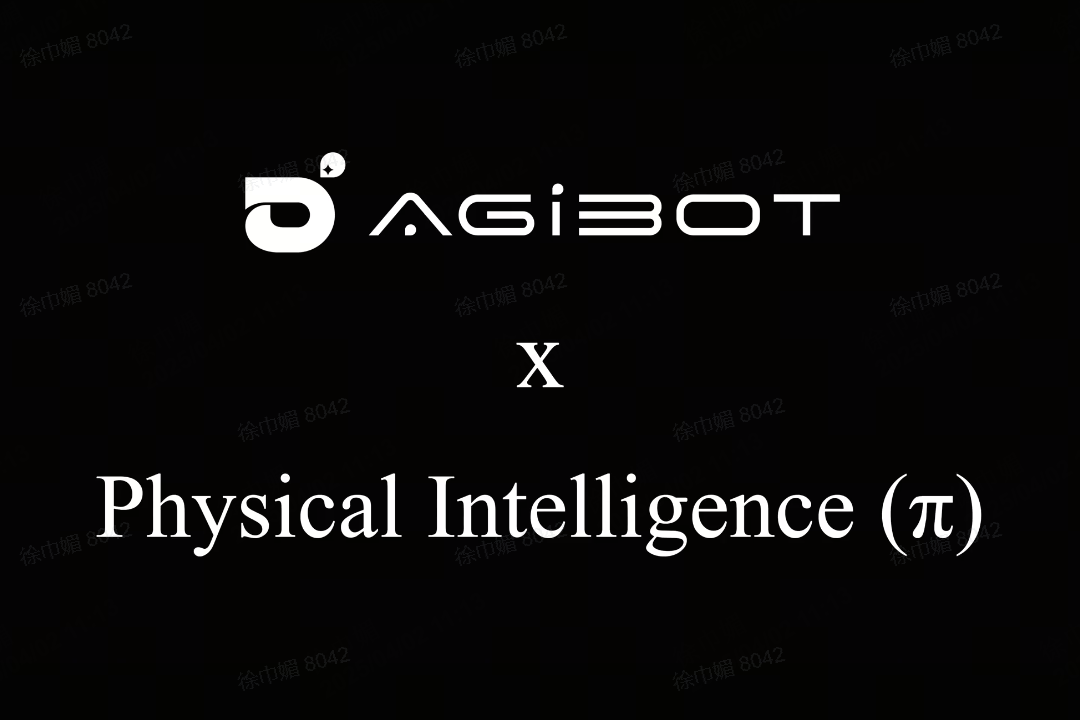 yabo.com机器人联合Physical Intelligence 引领具身智能全球创新